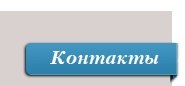 neane.ru/rus/8/8.htm