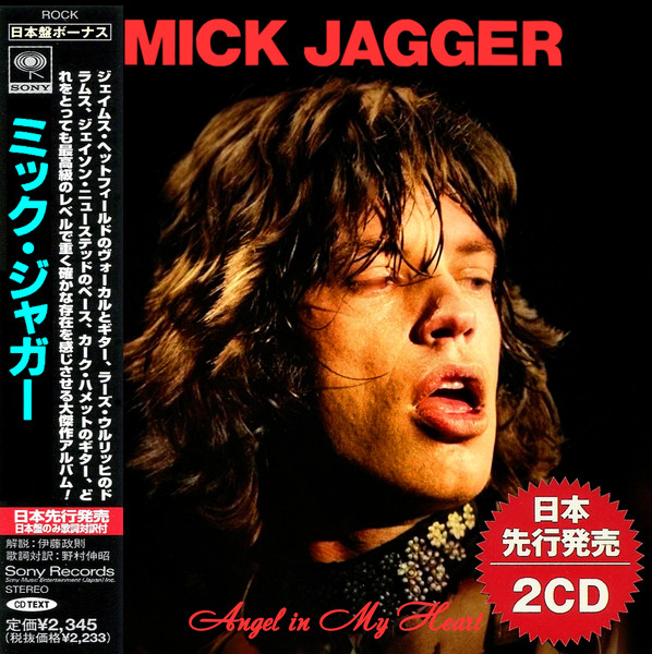Mick Jagger - Angel in My Heart (Compilation, 2CD) (2021)