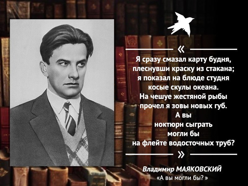 Карта будня это
