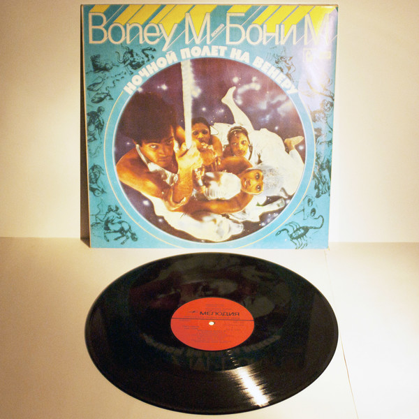 Boney M (1986-2008)
